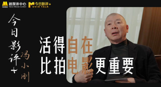 腥红假期